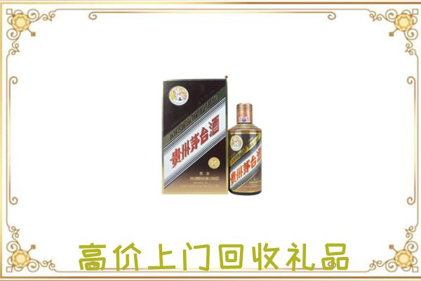 娄烦附近回收彩釉茅台酒