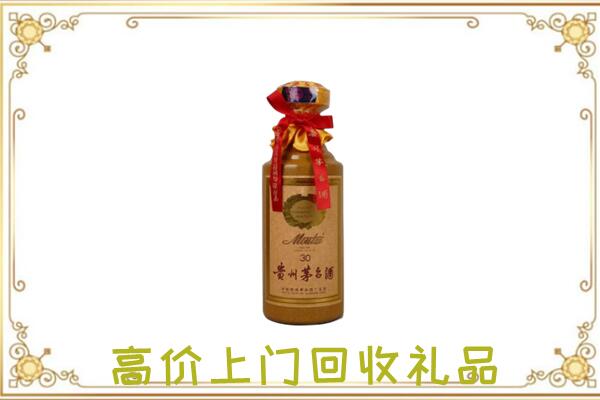 娄烦附近回收30年茅台