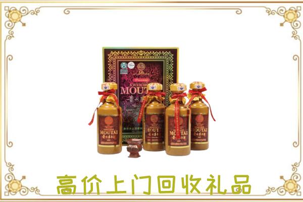 娄烦附近回收50年茅台