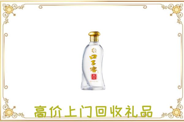 娄烦周边回收口子窖