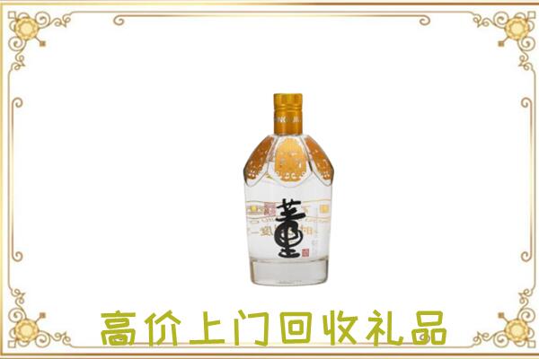 娄烦周边回收董酒