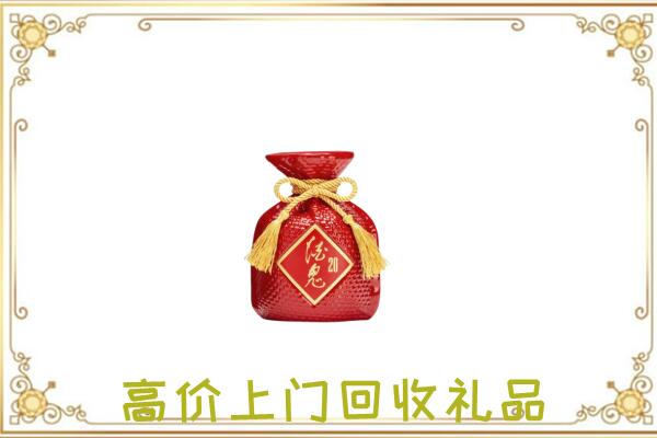 娄烦附近回收酒鬼酒